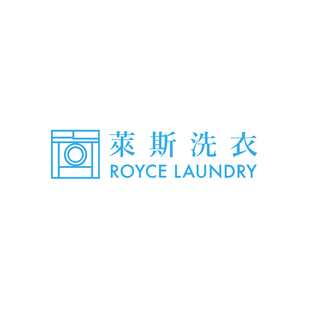 萊斯乾濕洗衣中心