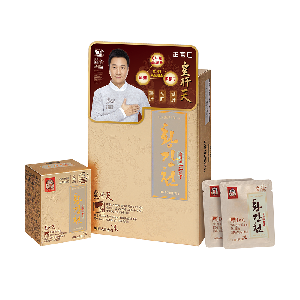 皇肝天