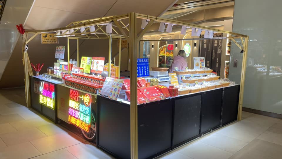 台湾臻品礼坊