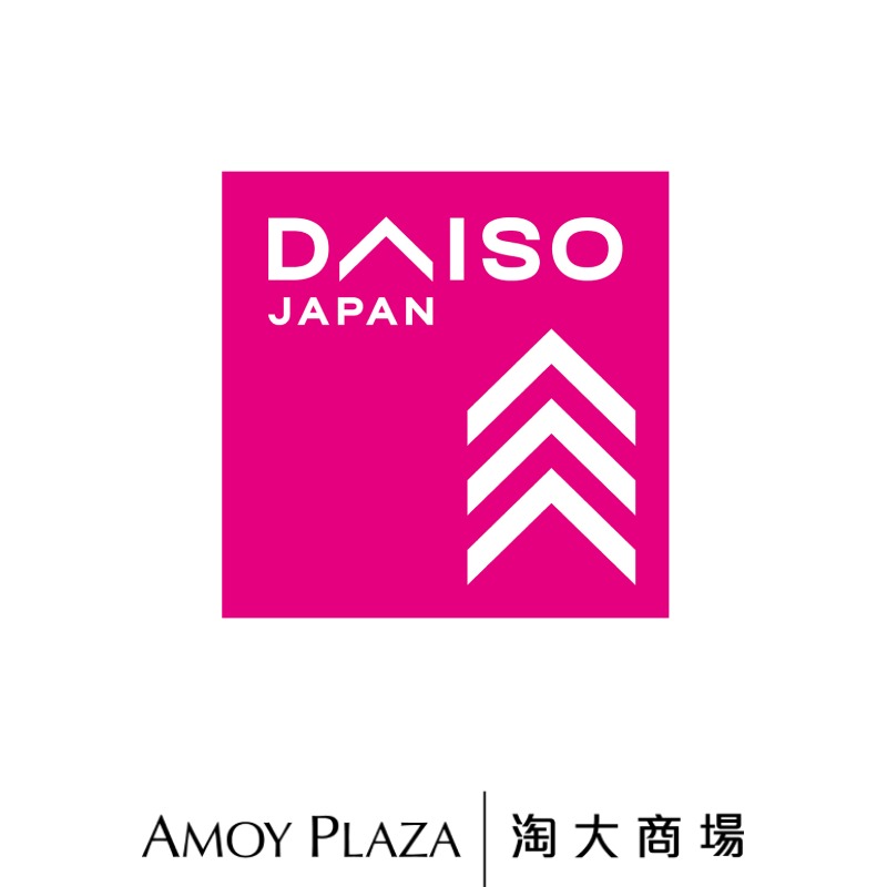 Daiso Japan淘大店: HK$50礼券电子换领券(4月14日起)@淘大商场(AEC-08)