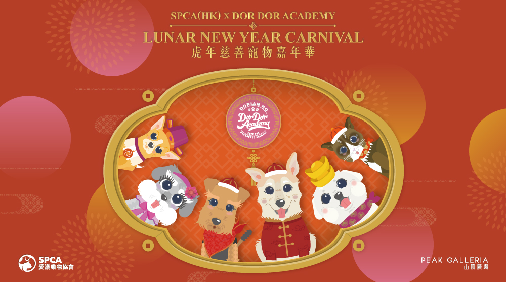 SPCA(HK) X Dor Dor Academy Lunar New Year Carnival Pop Up Store: Now Open@Peak Galleria