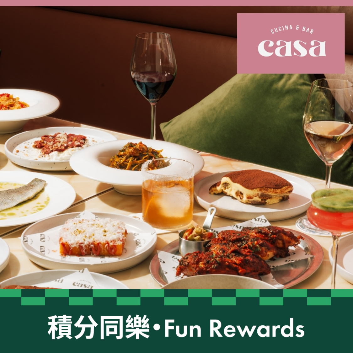 HK$100 Casa Cucina & Bar 電子券