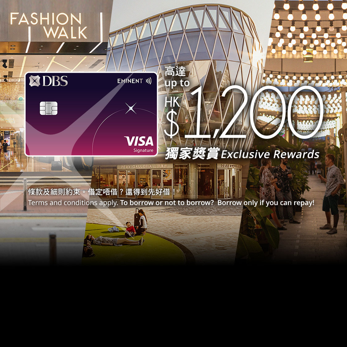 Specially for hello members! Enjoy up to HK$1,200 Rewards by applying for a DBS Credit Card!