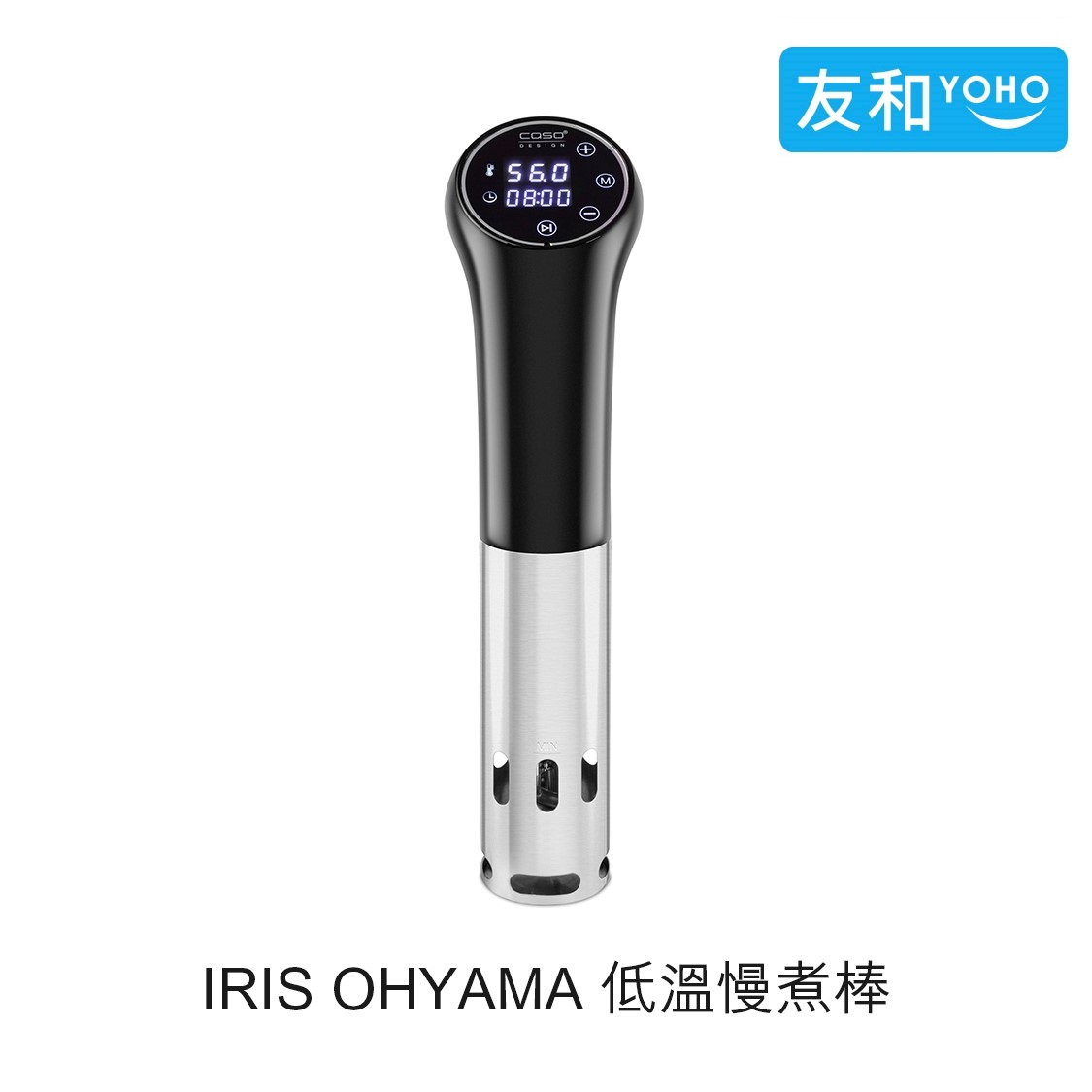 IRIS LTC-01 【公式通販】