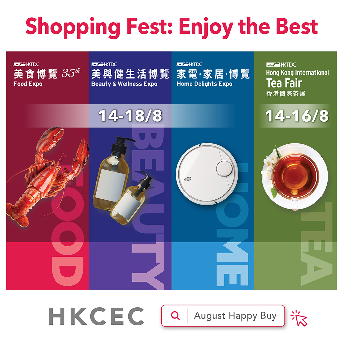 Food Expo Public Hall, Beauty and Wellness Expo, Home Delights Expo & Hong Kong International Tea Fair 2025 Admission Ticket e-Redemption Coupon