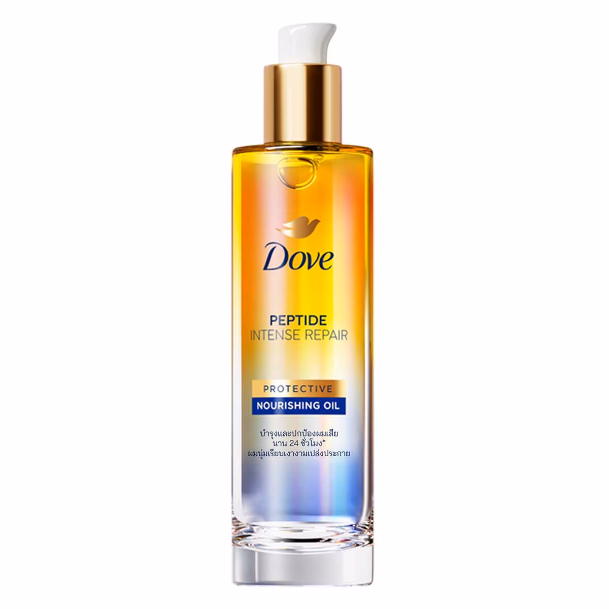 Dove Peptide Intensive Repair Nourishing Oil 95ml e-Redemption Coupon
