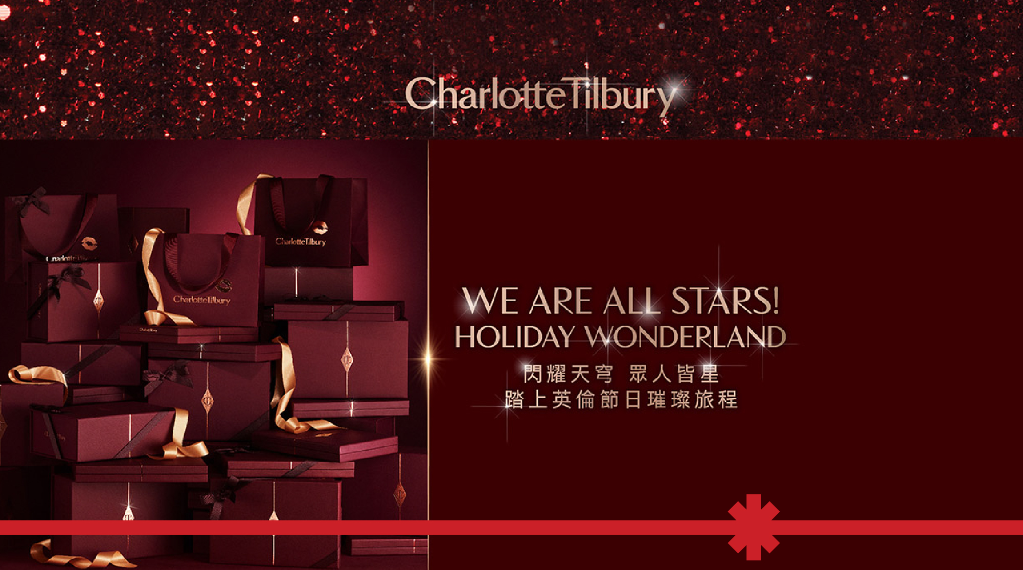 Charlotte Tilbury: Exclusive Welcome Gift Set (Worth : HK$277)@Fashion Walk