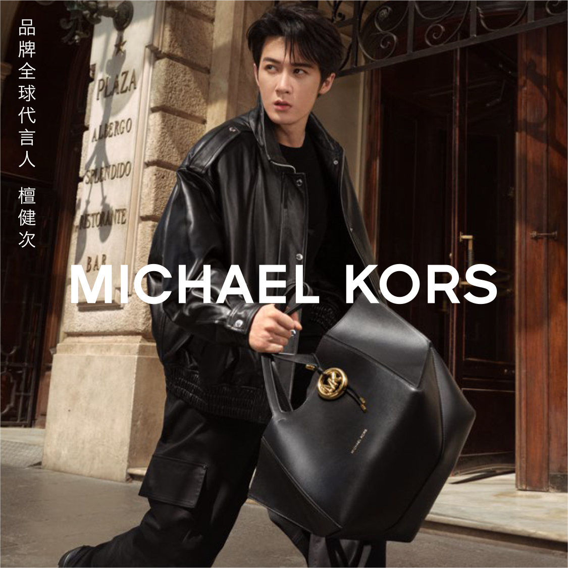 MICHAEL KORS