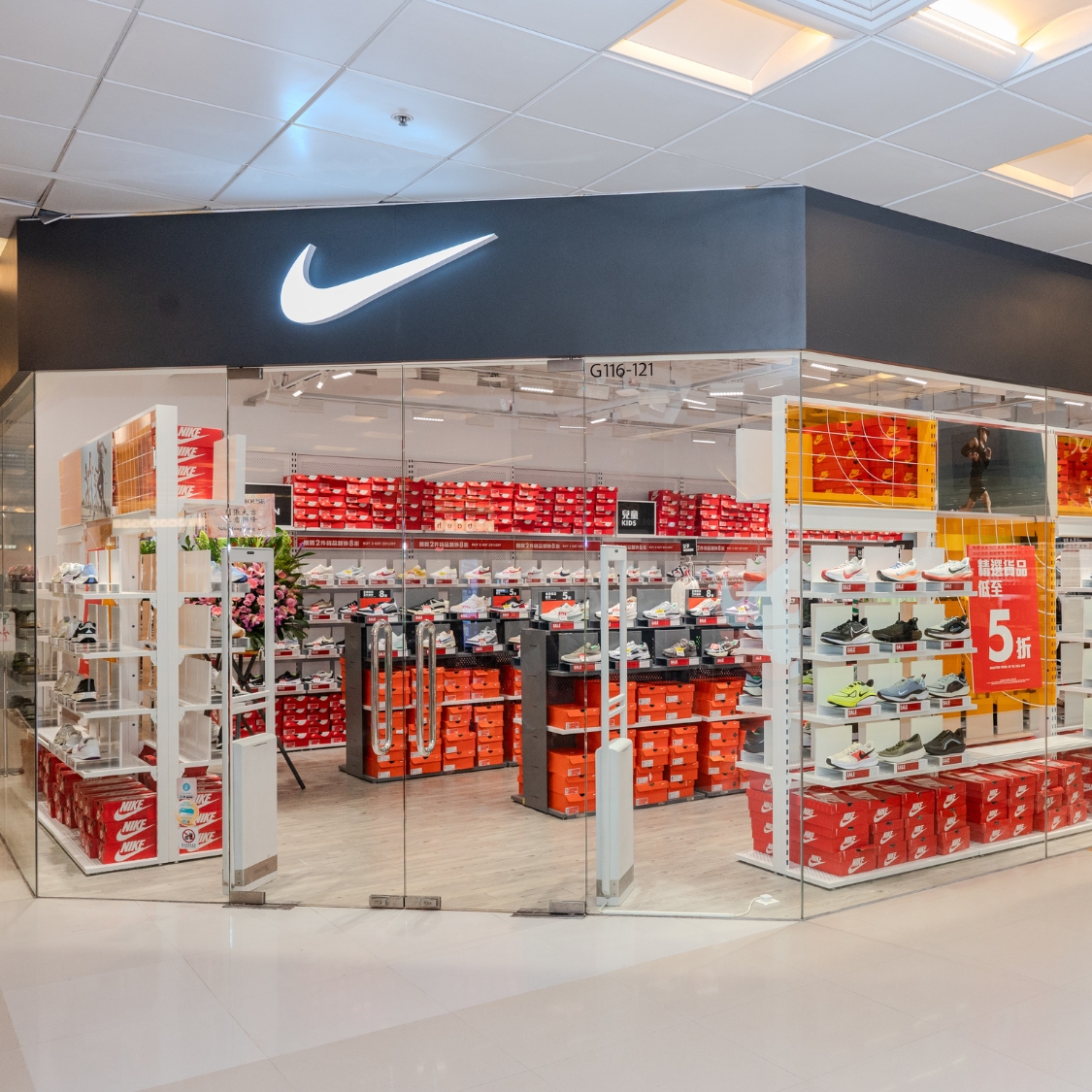 Sportshouse Express -  NIKE sneakers & apparel up to 50% OFF! 
