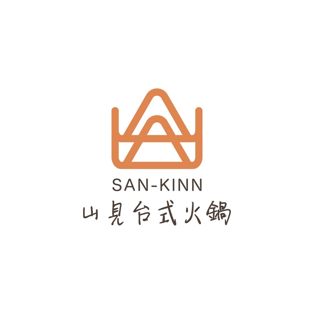 HK$100 山見台式火鍋電子券