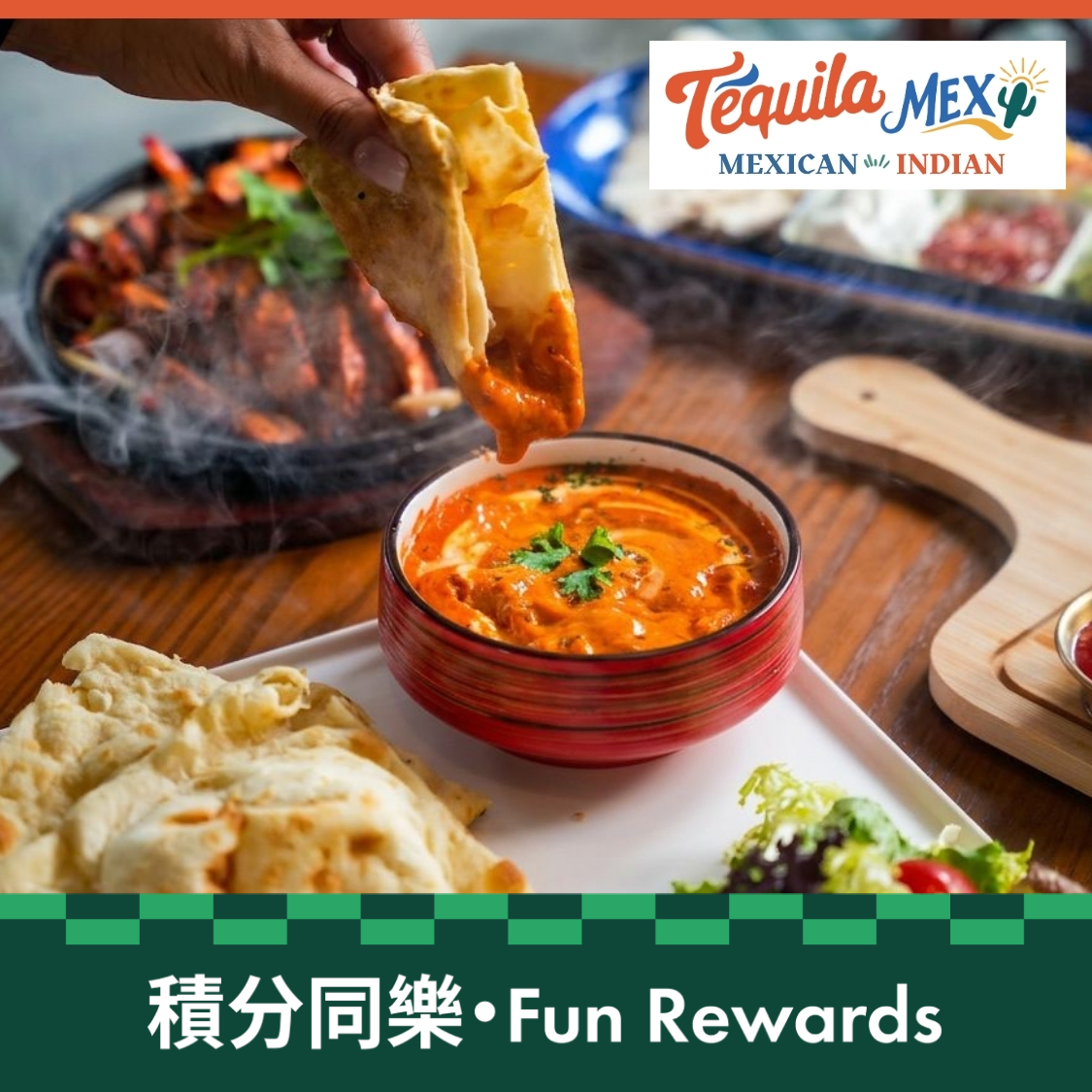 Tequila Mex HK$100电子餐饮优惠券 (须消费满HK$400)