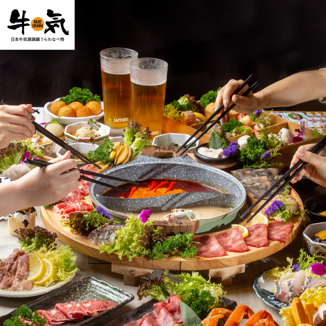 Enjoy a child for free @Nabe Urawa