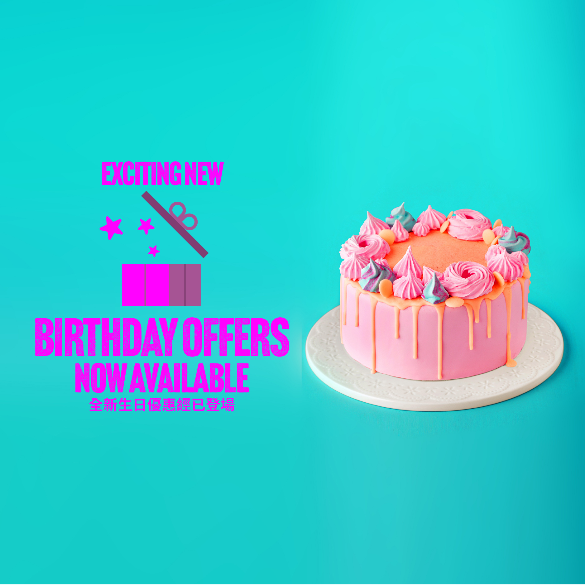 Exciting New Birthday Offers Now Available!