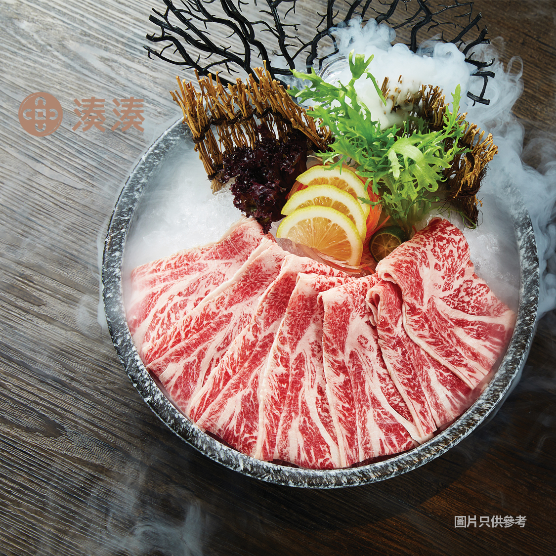 Enjoy a complimentary set of Japanese Wagyu Chuck Rib (A4) (value: HK$388) upon spending of HK$800 on A La Carte Hotpot Menu (dine-in only) @ Coucou Hotpot‧Tea Break