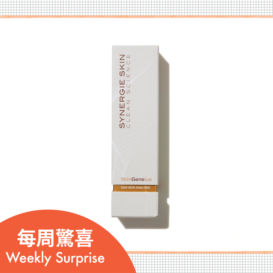 (Kornhill Plaza Store) 50% off on SYNERGIE SKIN SkinGeneius Set e-Redemption Coupon @ MI MING MART 