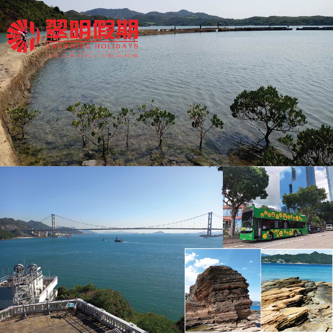 Charming Holiday: Receive one complimentary travel kit upon joining Hong Kong local tour@Grand Plaza