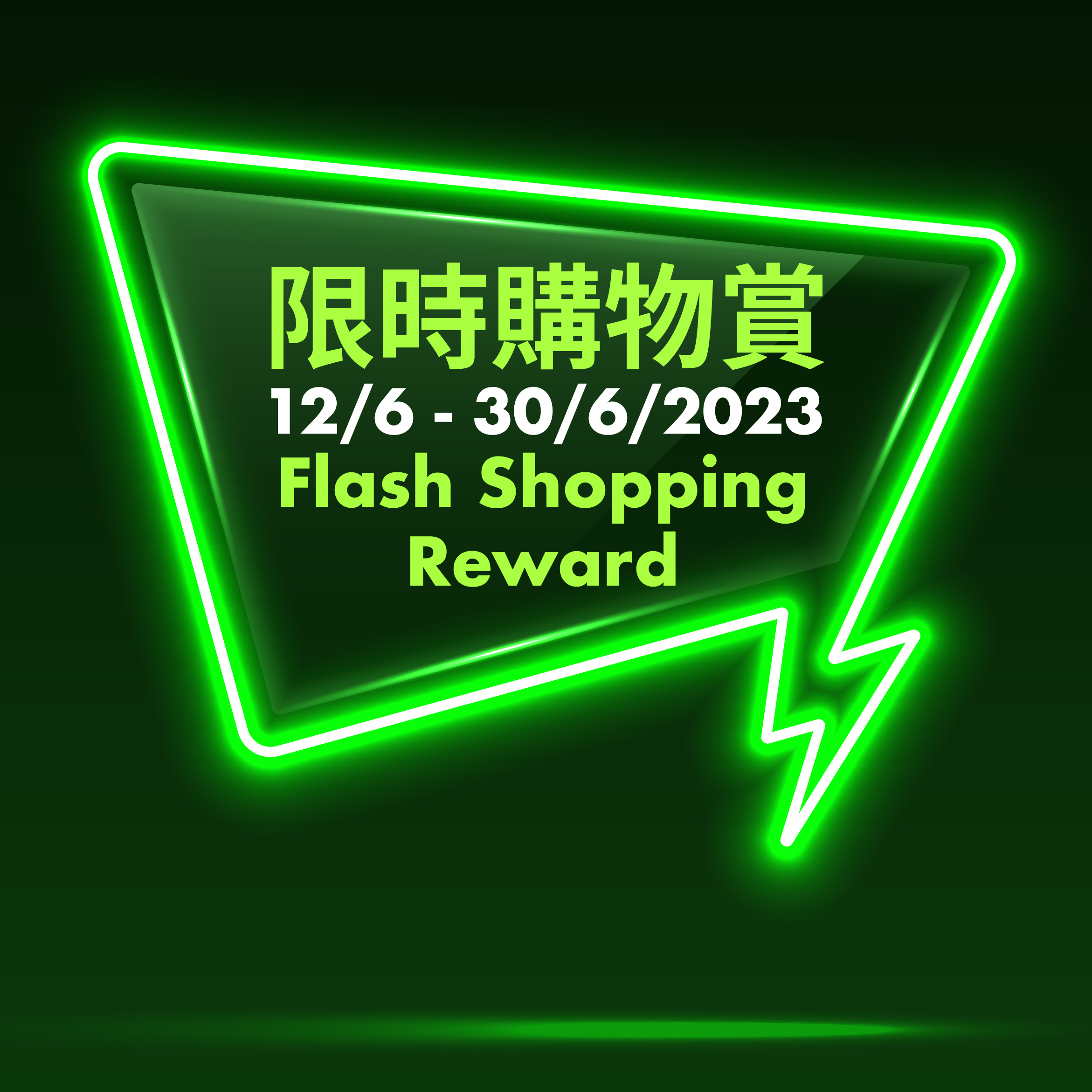 Flash Rewards Legit - 8o5n2xw