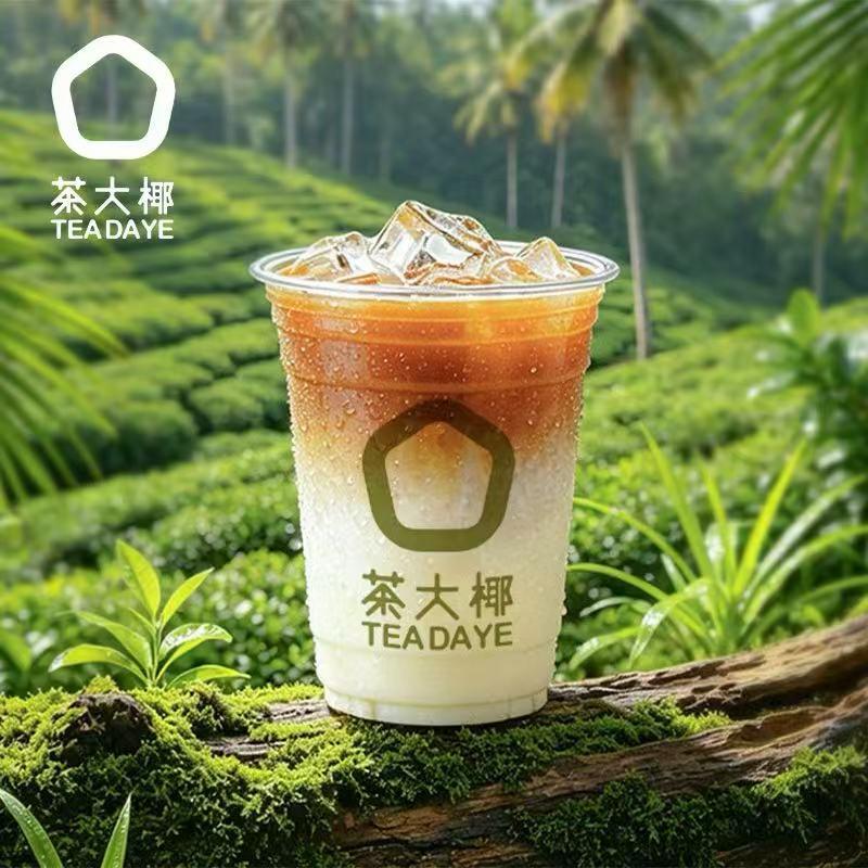 大红袍椰子茶