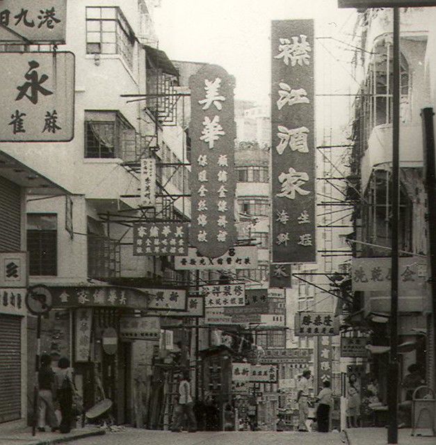 襟江酒家 