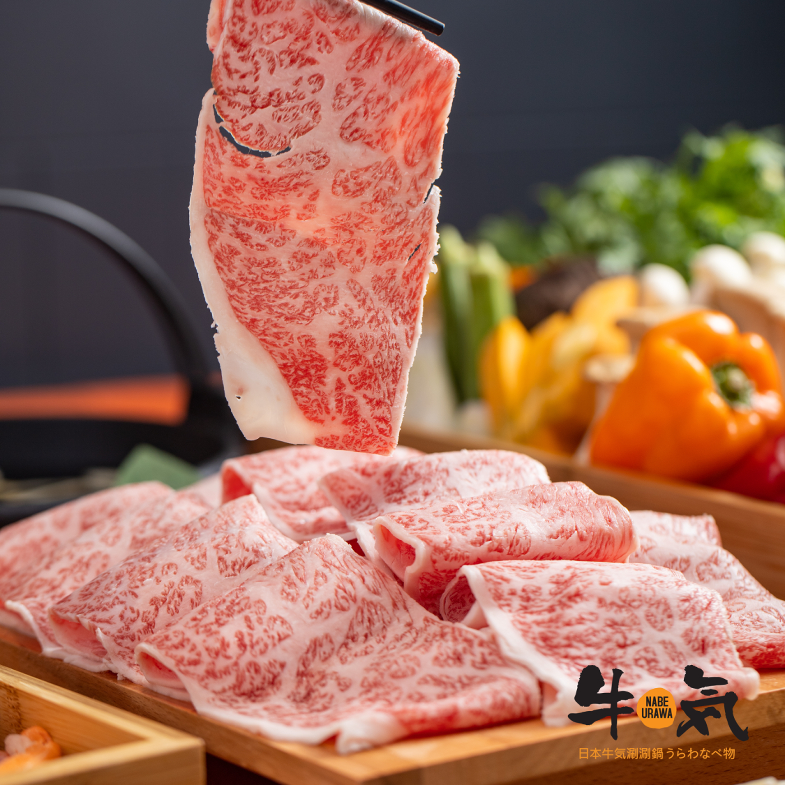 免費日本特選和牛肩胛肉眼一客 @牛気