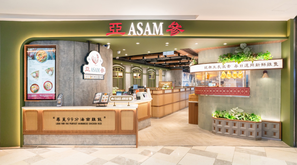 Asam Chicken Rice 