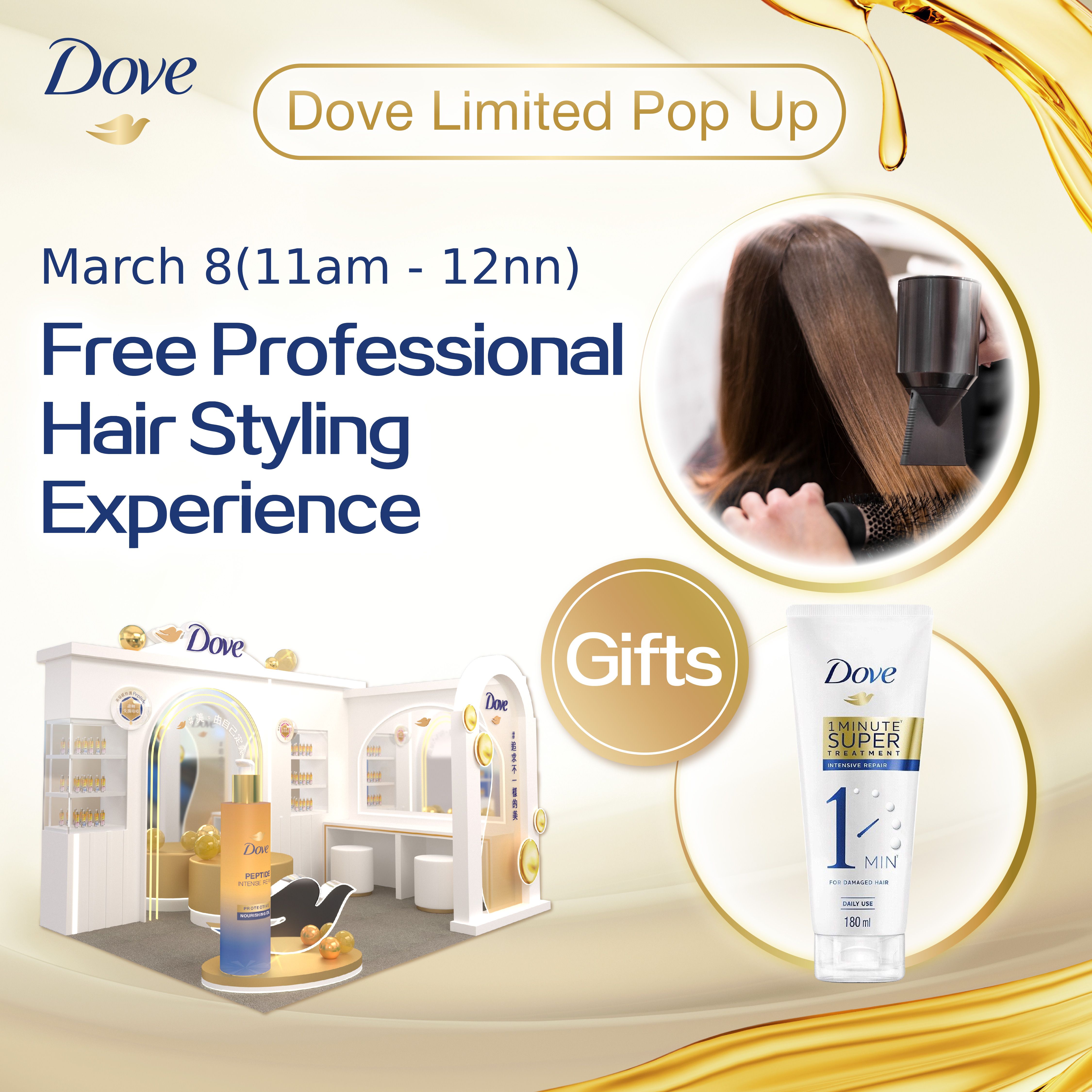 (March 8, 11am-12nn) Dove Professional Hairstyling Experience