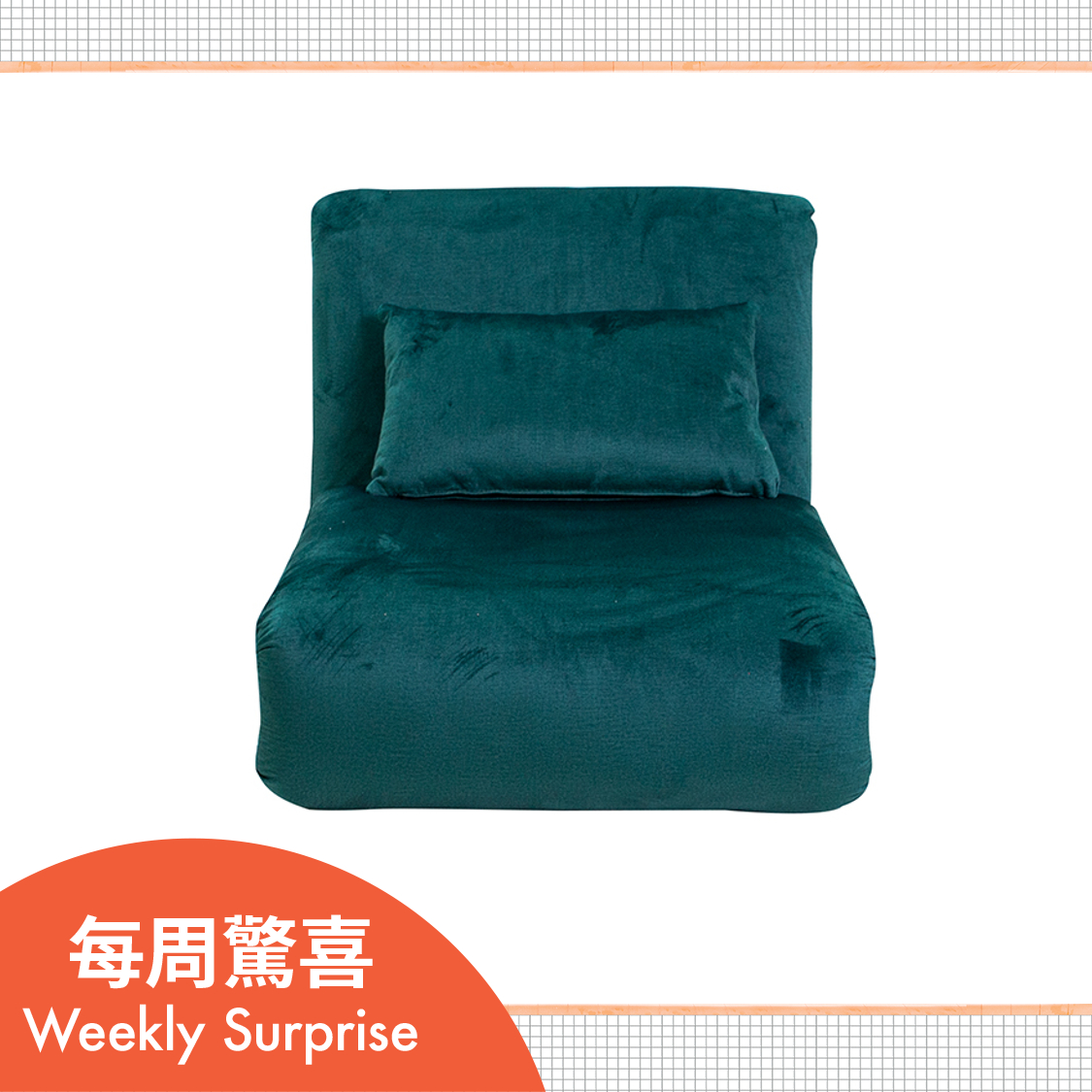 50% off on TATAMI Sofa Bed (#GREEN FBJ0602GN) e-Redemption Coupon @ at.home