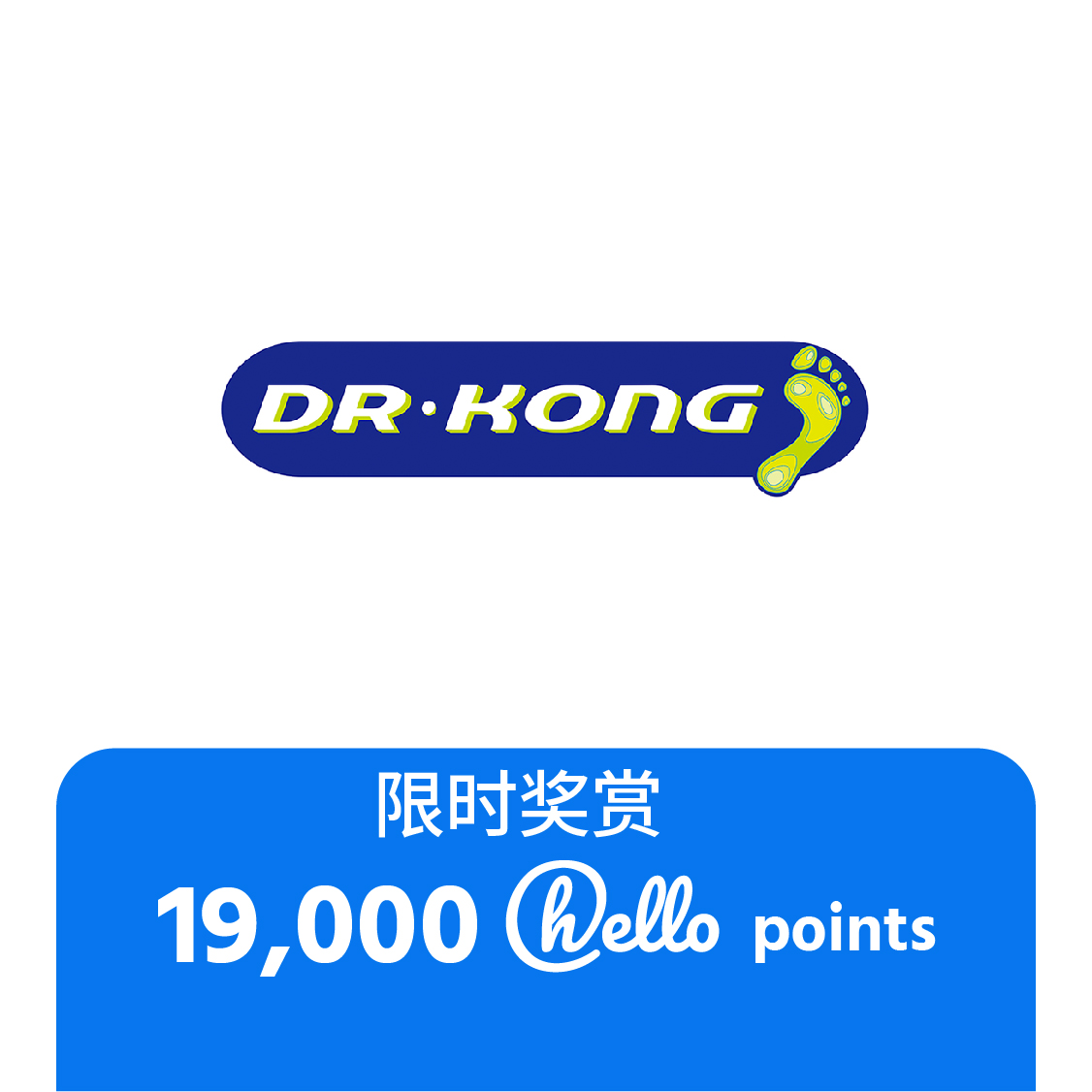 HK$100 Dr. Kong 电子券 