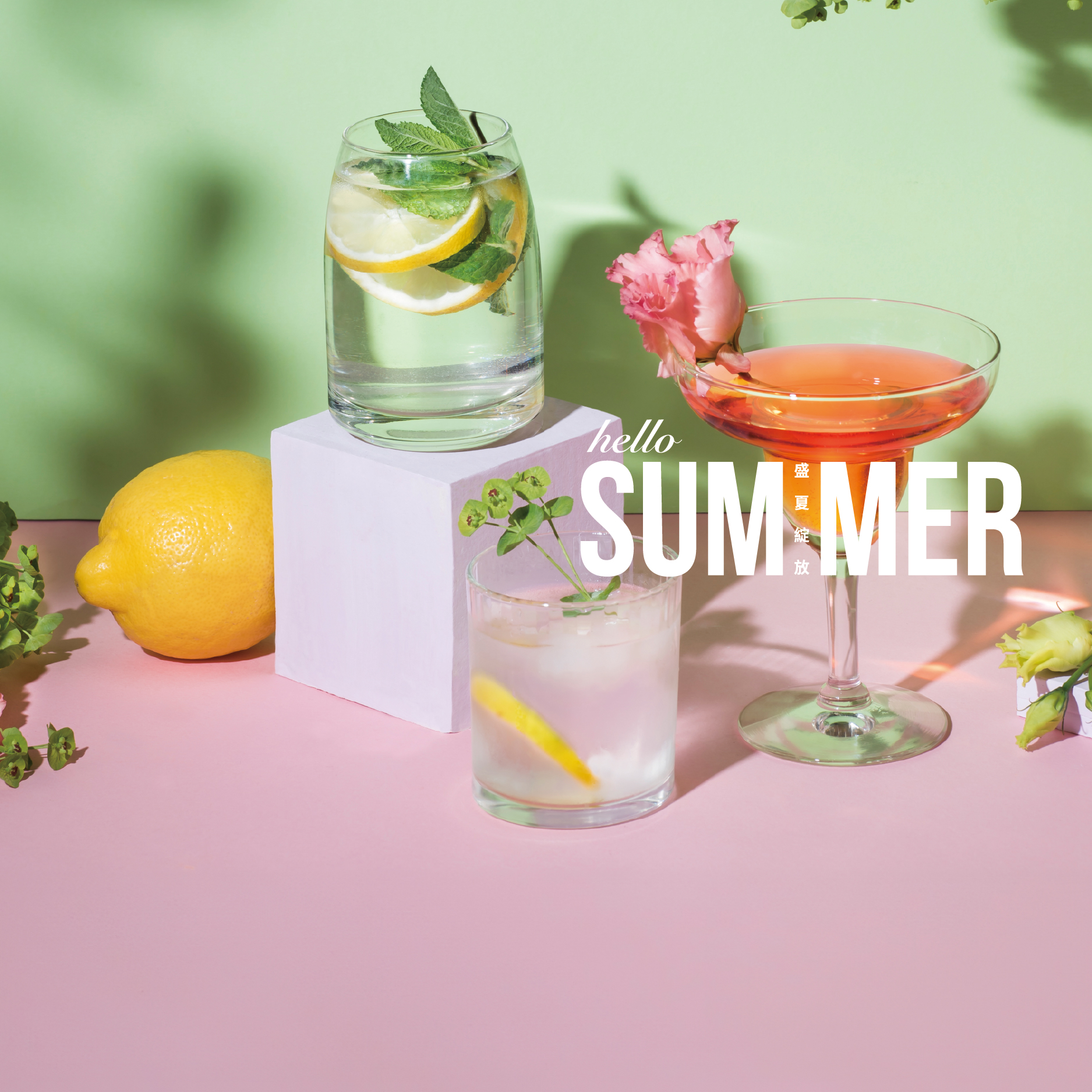 hello Summer