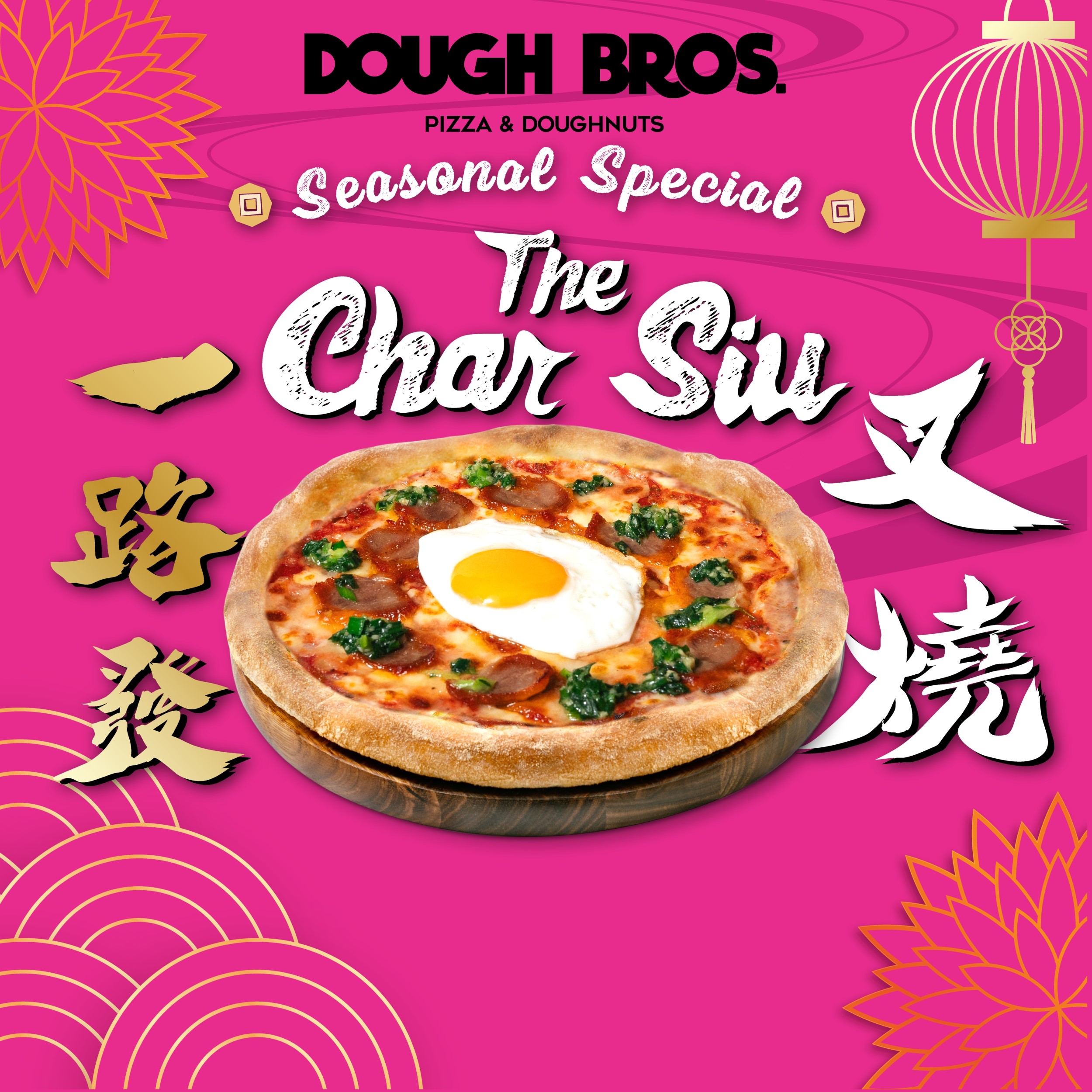 DOUGH BROS The Char Siu, created by the Winning Chef of Iron Chef Thailand Justin Chan