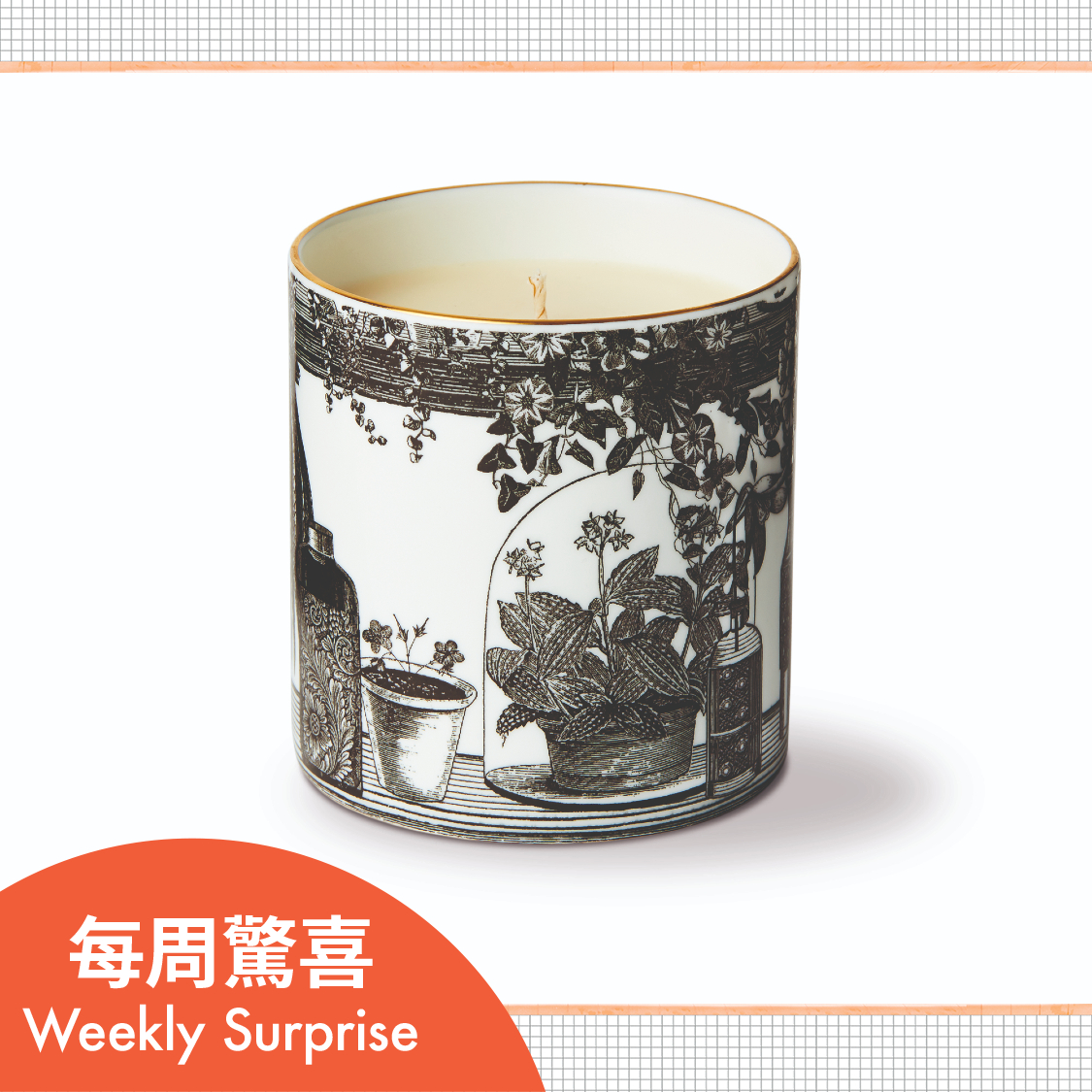 50% off on British Fragrance Candle (Ceramic Bottle)(FWA0002XX) e-Redemption Coupon @ at.home