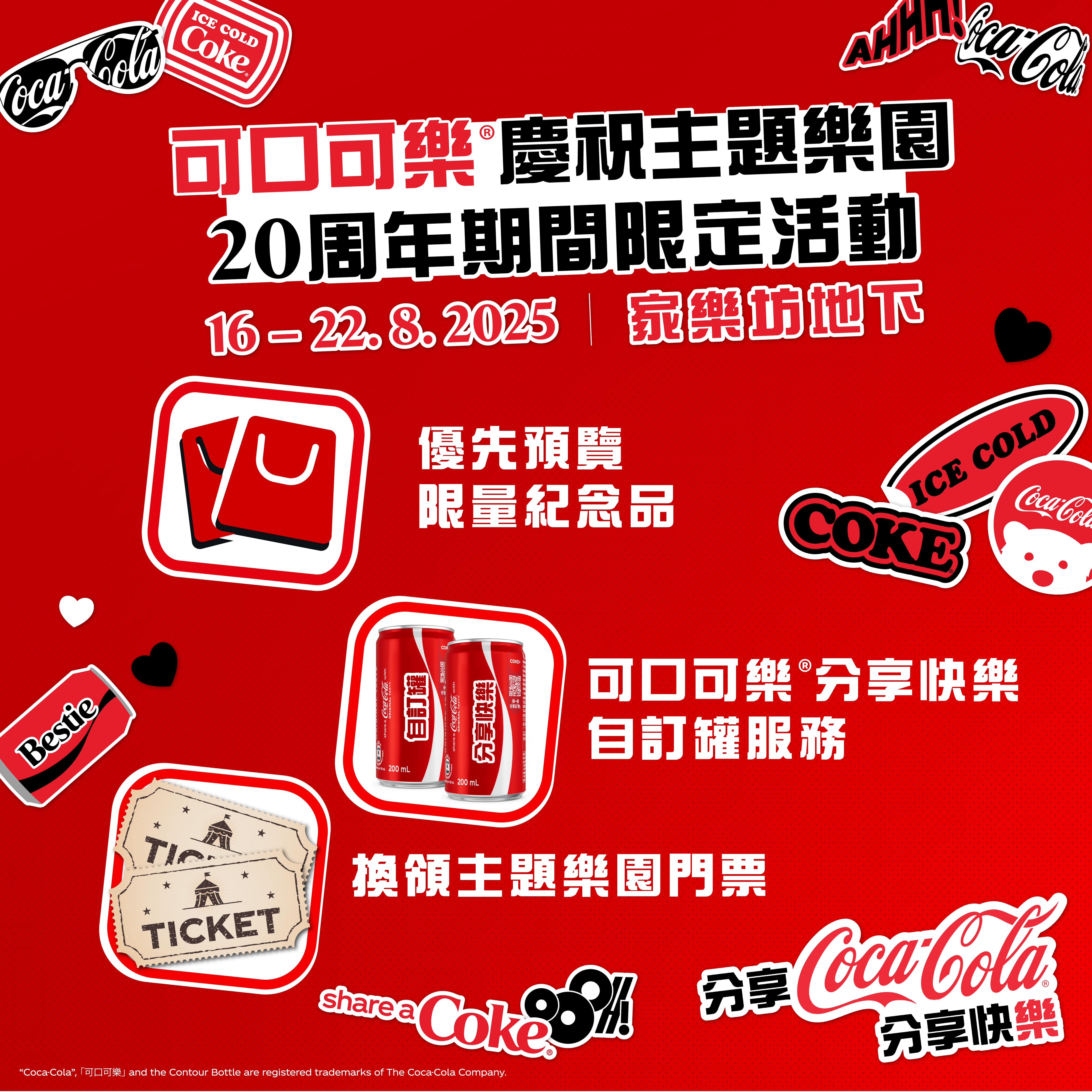 Share a Coke® Share the Magical Happiness