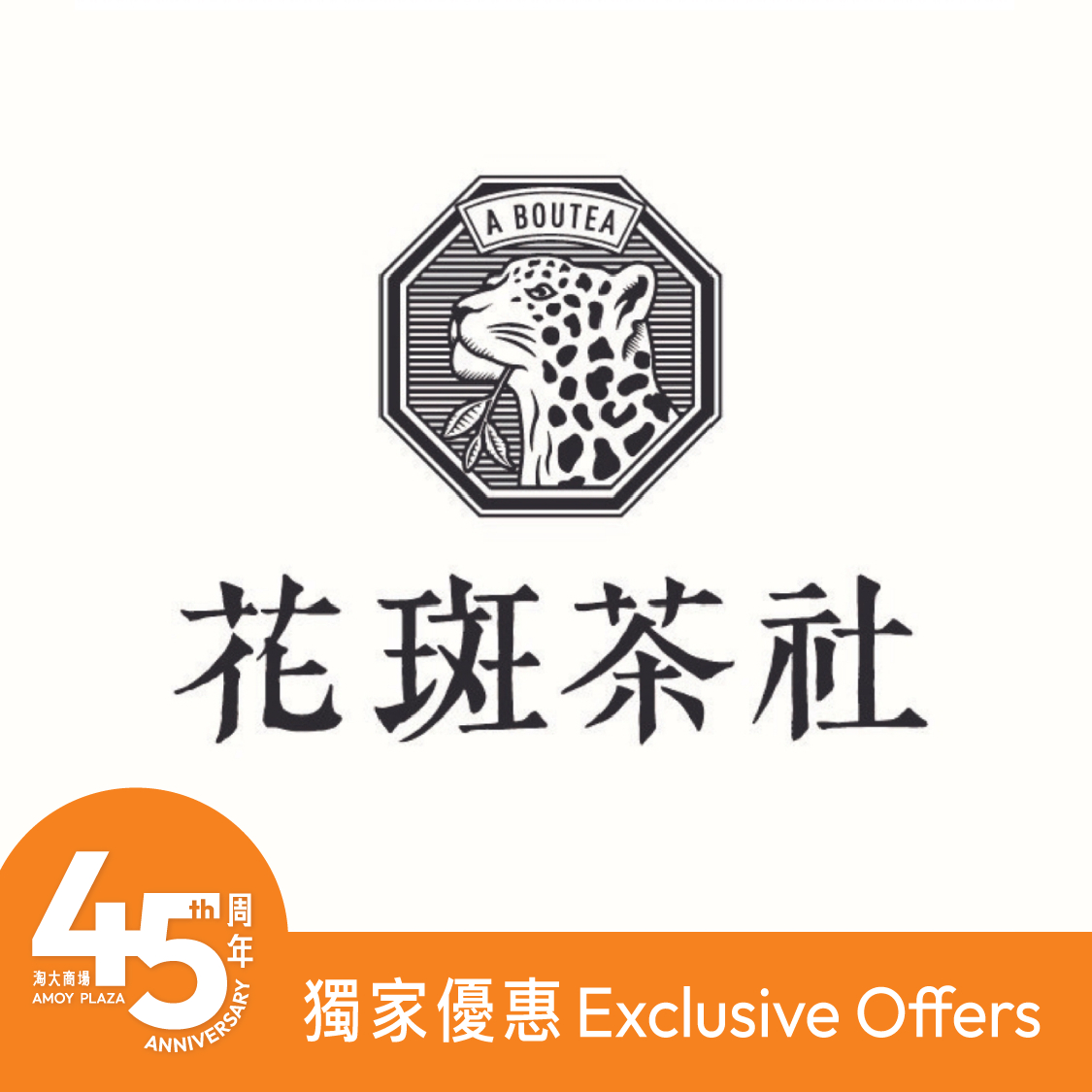 20% off on any drink purchase