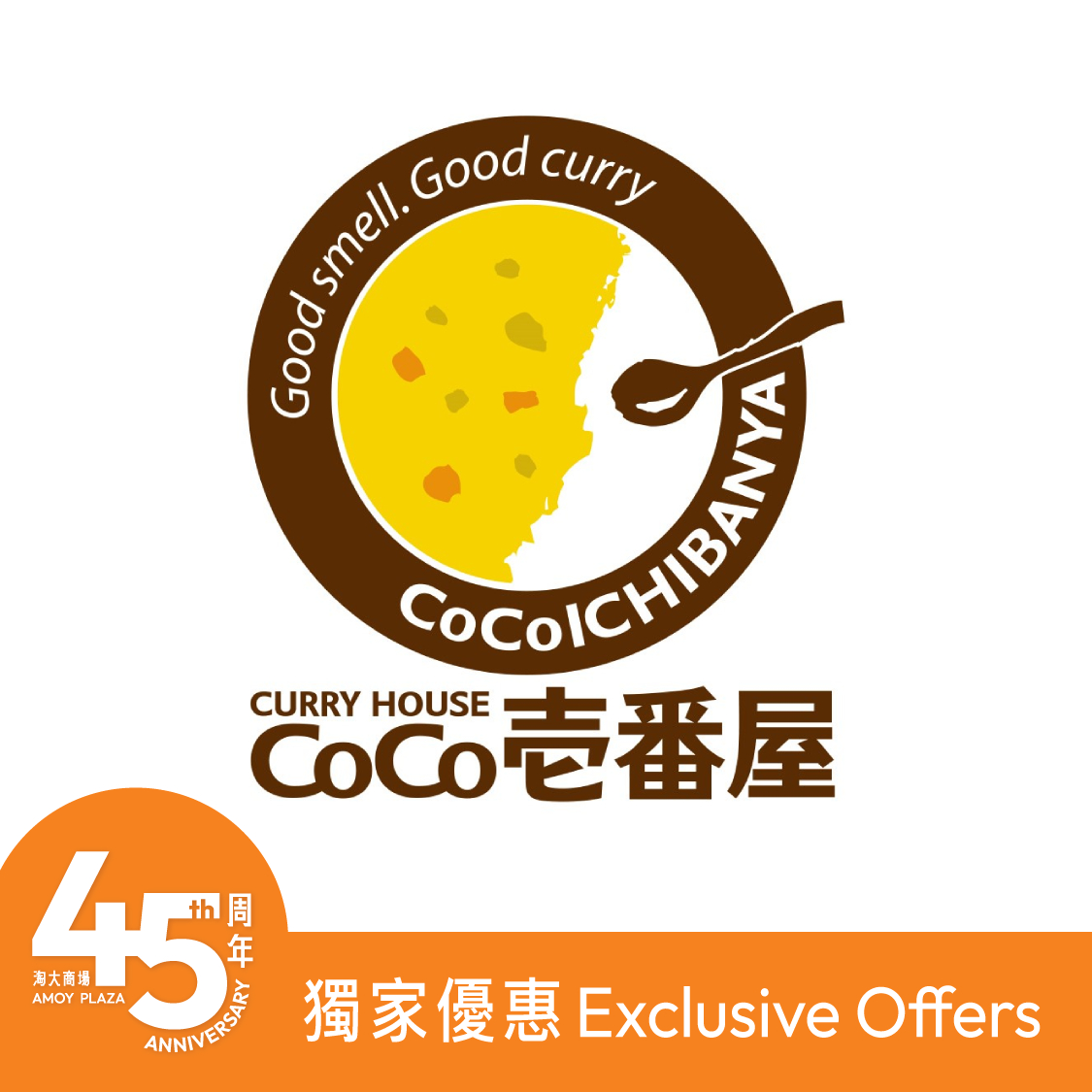 惠顾满HK$200可享85折优惠
