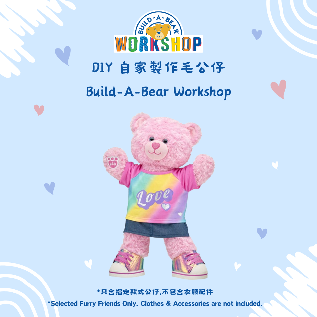 購買指定毛公仔享買一送一優惠 @Build-A-Bear Workshop