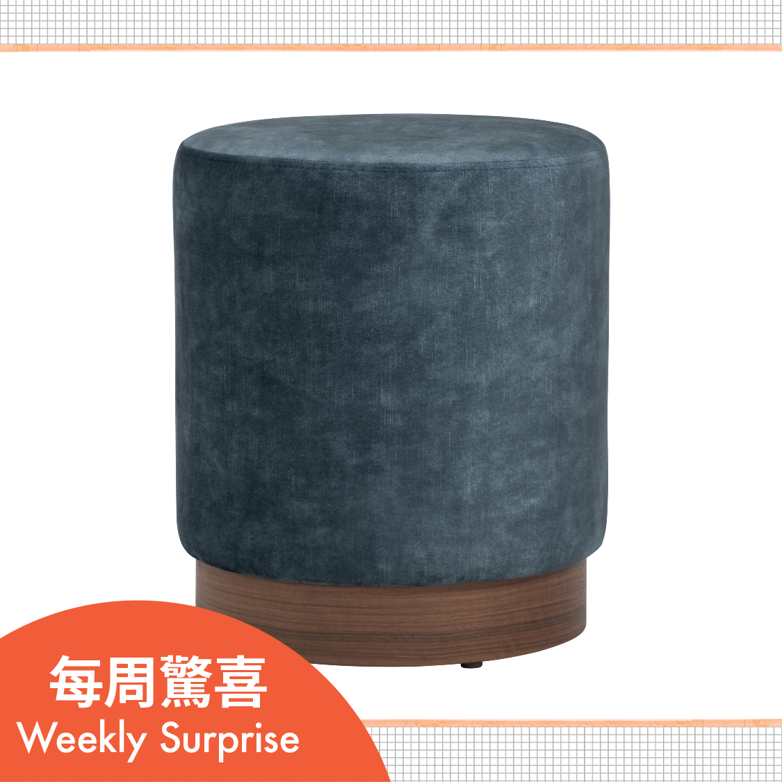 40% off on AURA Pouf (#SAPPHIRE FBD2401SA) e-Redemption Coupon @ at.home
