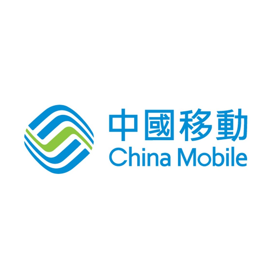 中国移动