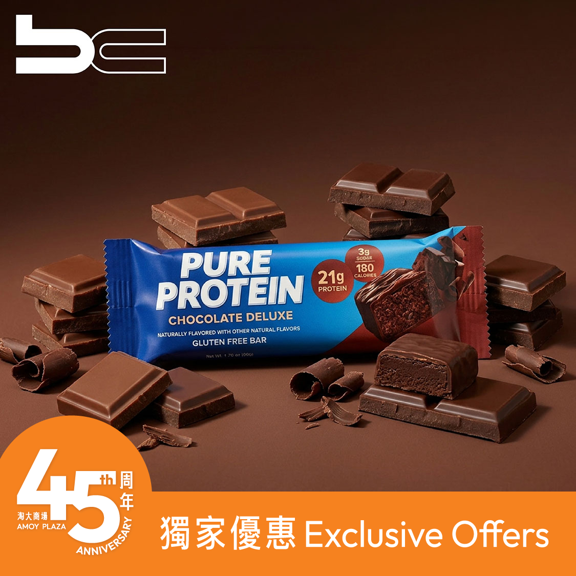 HK$10优惠价购买 Pure Protein 蛋白棒(50克)