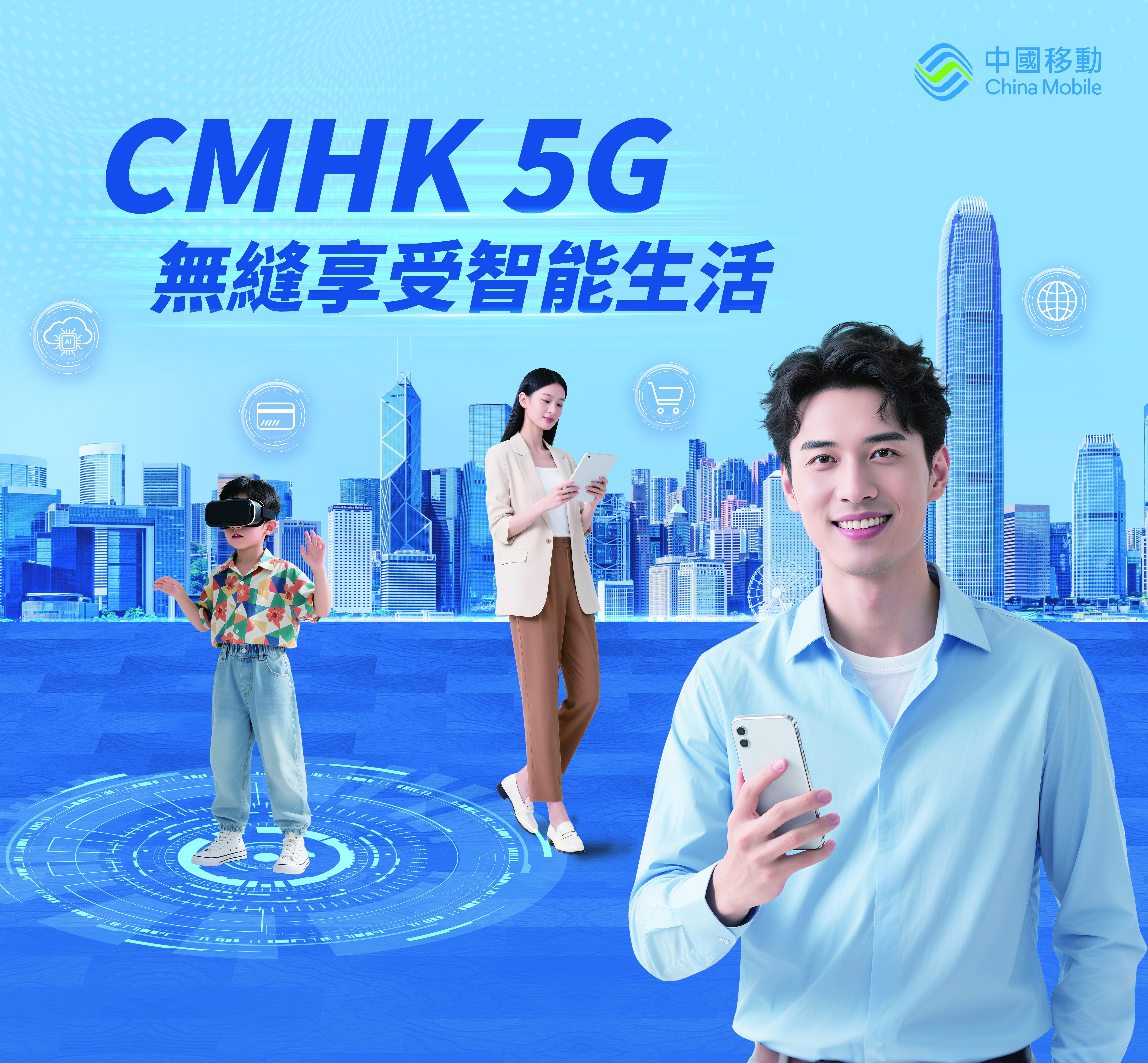 5G月费计划