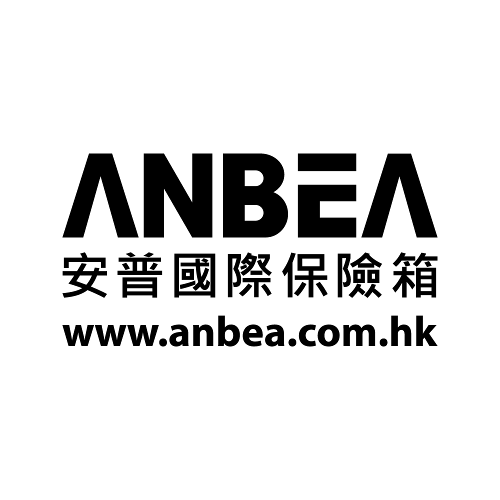 安普國際保險箱