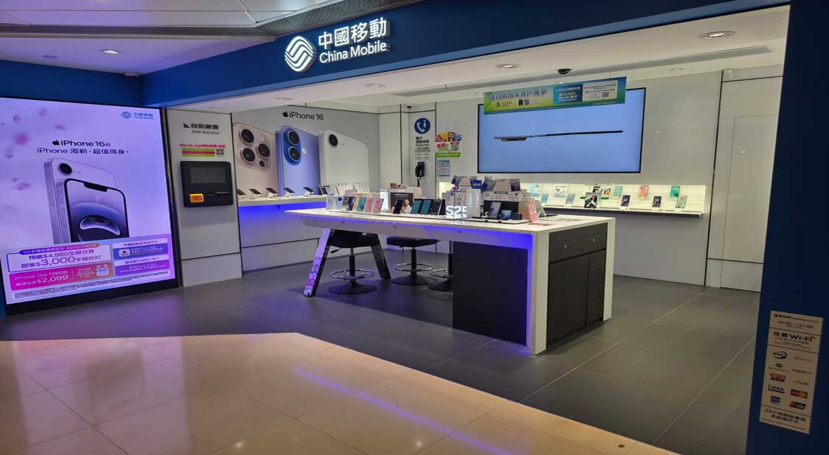 China Mobile