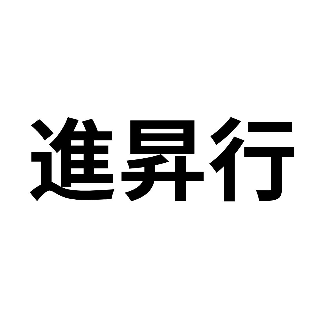 Chun Sing Hong
