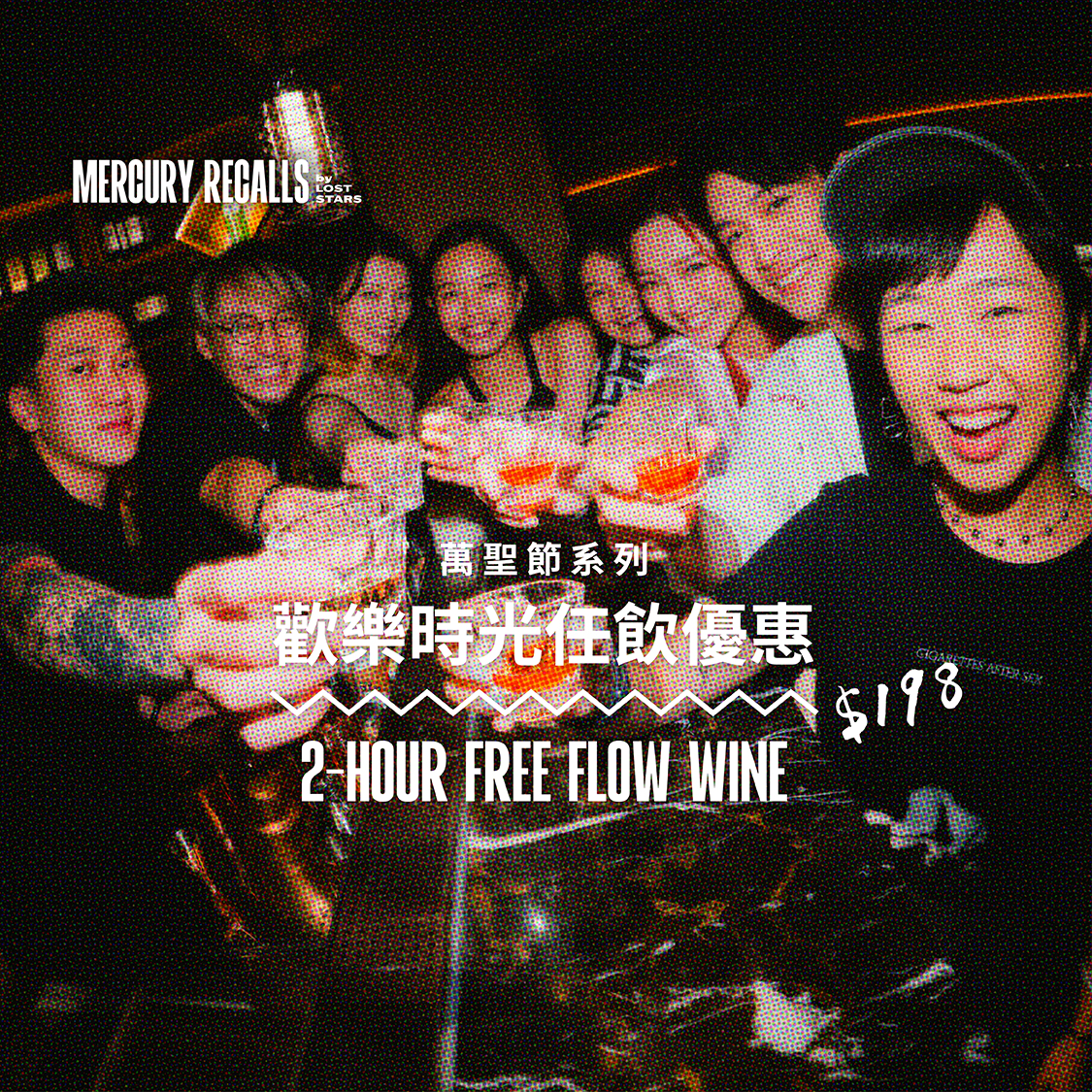 Halloween Celebration: Happy Hour Deal & Complimentary Jouer Pumpkin Cake! 