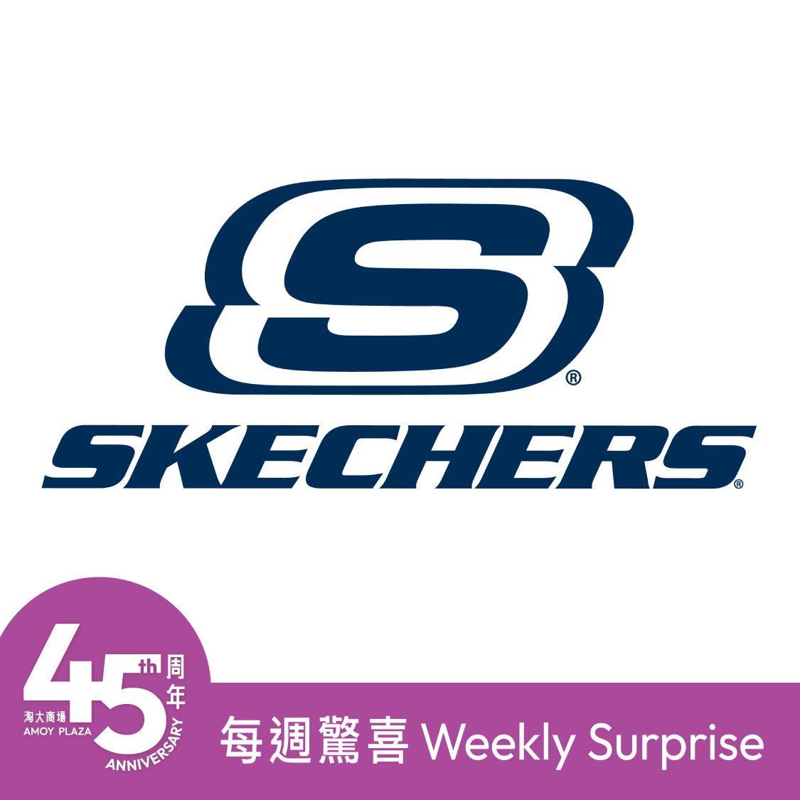 HK$100 SKECHERS Conditional e-Coupon (Upon HK$500 spending)