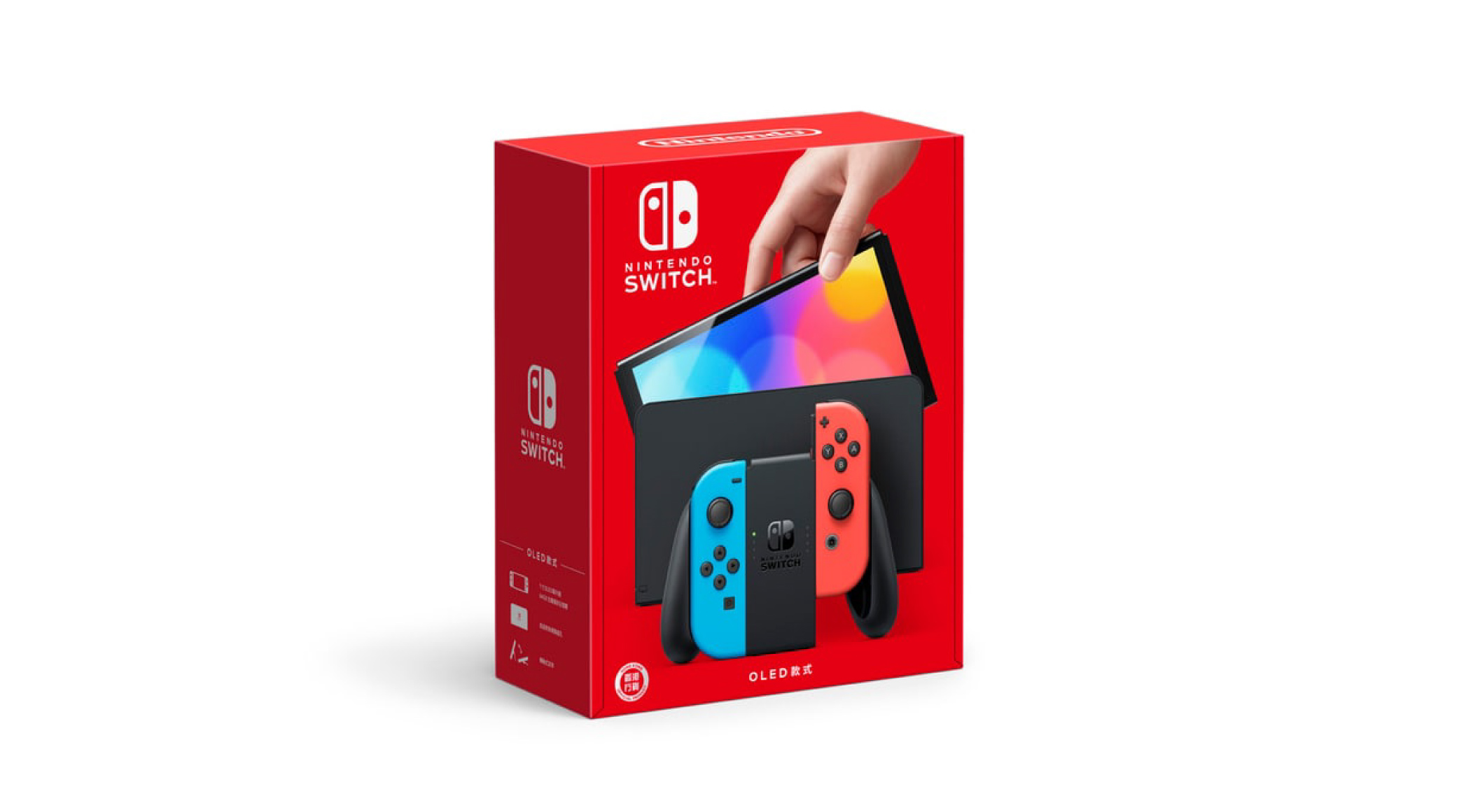 任天堂 Switch 遊戲主機 (OLED款式) 紅藍色電子換領券 (10月6日起)