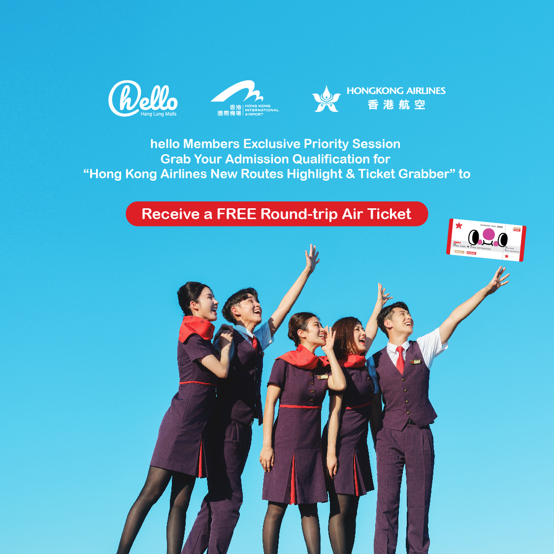 "Hong Kong Airlines New Routes Highlight & Ticket Grabber": hello Members Exclusive Priority Session