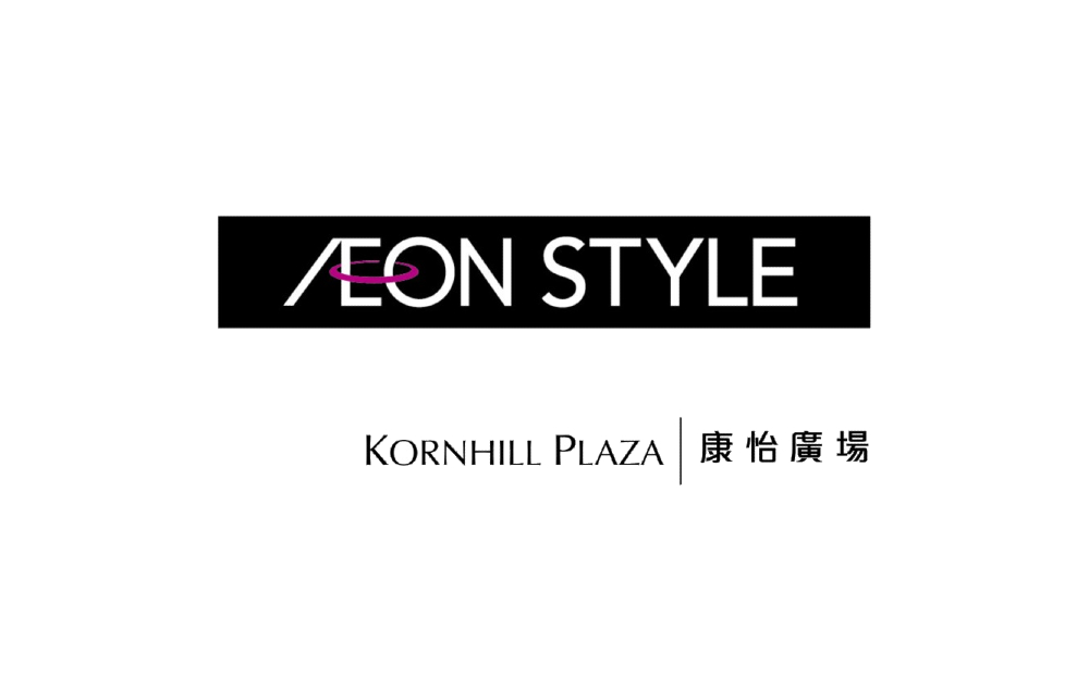 AEON STYLE Kornhill: HK$50 Gift Certificate e-Redemption Coupon (from Jun 27)@Kornhill Plaza