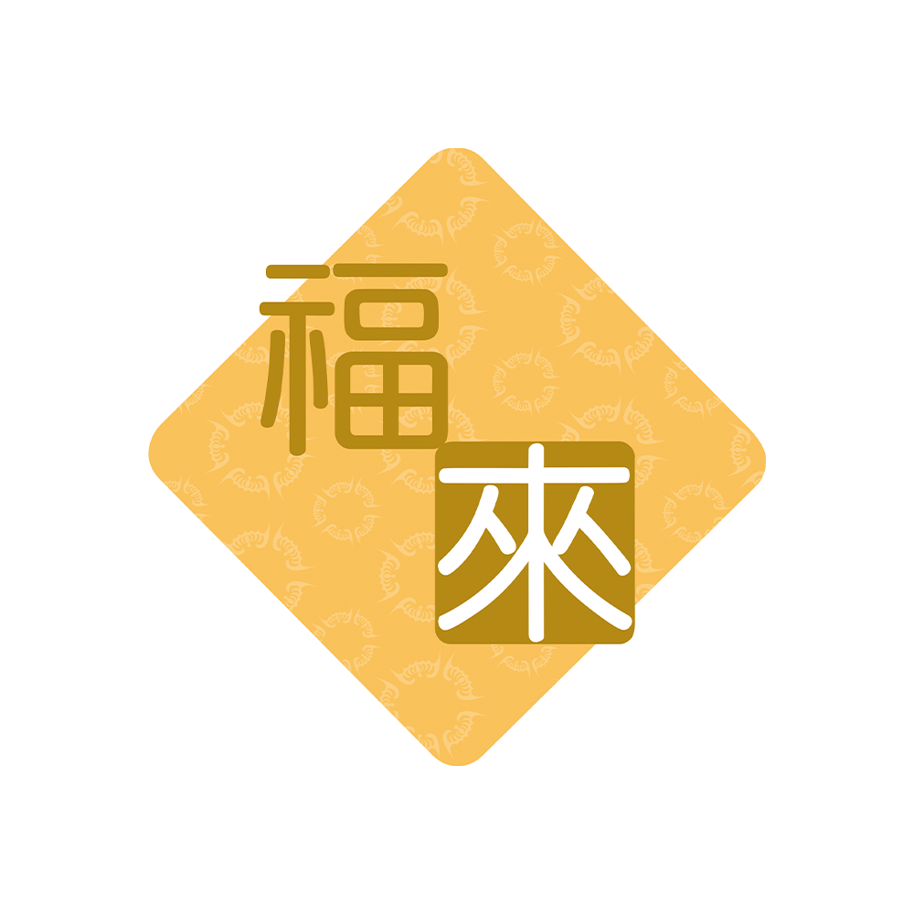 Fook Loy Jewellery HK$100 Merchant e-Coupon @Amoy Plaza