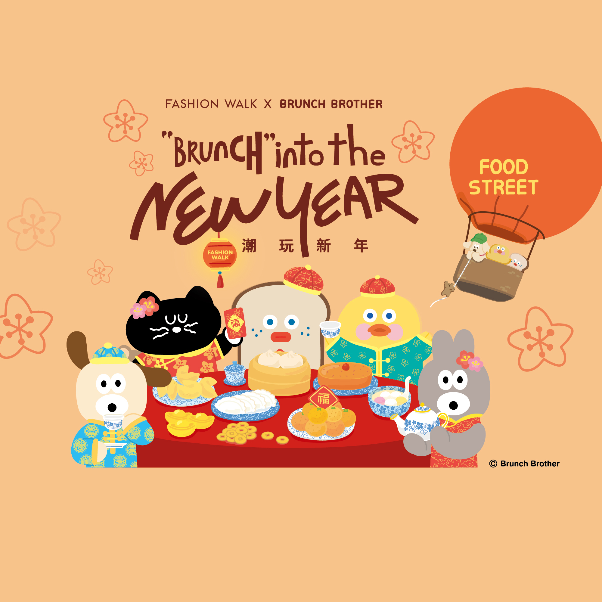 Fashion Walk x Brunch Brother - Vibrant new looks unveiled to celebrate New Year and Valentine’s Day