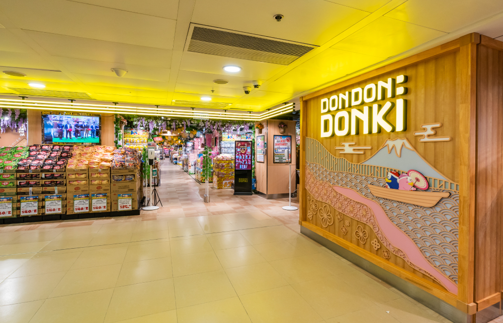 DON DON DONKI: 淘大商场新店隆重开幕